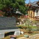 화성사슴농장 이미지