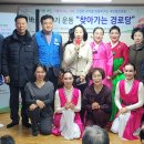 한신아파트경로당 이미지