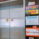 반하는 보쌈&밥상 이미지