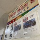 대아설렁탕 네이버블로그