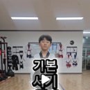 한국체대 탑 태권도장 이미지