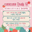 가온북스나사렛대점 이미지