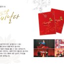 국악중심 연 이미지
