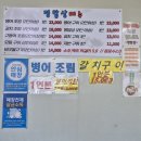 밥상 클라스 | [화성한식] 명밥상, 삼치·고등어·임연수어·갈치까지 완벽했던 남양밥집 솔직 후기