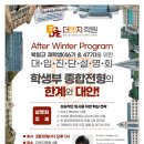 더엣지학원