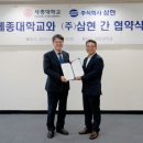 삼현개발