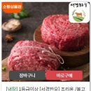 서경미트