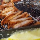 신고집숯불닭갈비 이미지