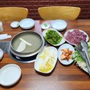 억조식당 이미지