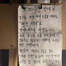 도쿄화로 이미지