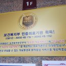 상록병원 이미지