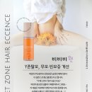 비비비원 이미지