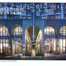 평일공인중개사사무소 이미지