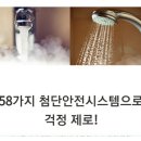 한마음상사 이미지
