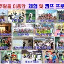 계명대 박사 현대태권도 이미지
