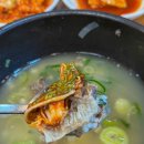 영주실비식당