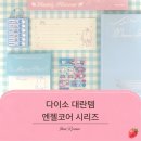 엔젤더하기 | 다이소 엔젤코어 품절템? 재고 믿고 갔다가 3곳 돌고 온 후기 ㅠㅜ