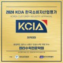 한국보습학원