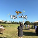 화랑골프샵 | 장가계 여행기 #2