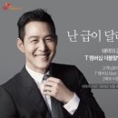장수두부촌 이미지