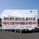 디와이산업
