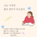 강서구종합사회복지관 | 2026년 강서구종합사회복지관 '건강한 엄마모임' 안내