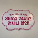 스윗이글루 - 고양시 일산동구 대산로31번길 23-2 | 스윗이글루