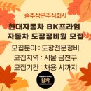 주식회사 승주 이미지