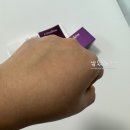 (주)디엔컴퍼니 | [내돈내산] 대웅제약 이지듀크림 보라색(색깔별 차이)/ 홈쇼핑 크림추천/ 겨울 크림 추천