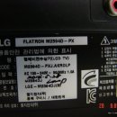 대구지역에서 LG FLATRON M2394D 텔레비젼수상기 수리 입고 백라이트 교체 수리, 각종 LCD 모니터 수리 전문 이미지