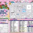 2024 트래블쇼 (24.10.04~06. 코엑스) 박람회 관람 후기