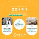 서울정가정의학과의원