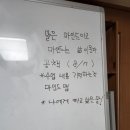 계동초등학교 이미지