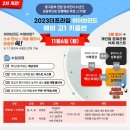프라임최선학원 네이버블로그
