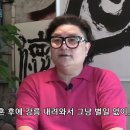 고향에 내려가 백수에 신용불량자가 된 DJ DOC 정재용 이미지