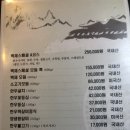 한우명가 백제 이미지