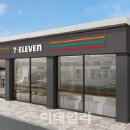 코리아세븐 이미지