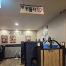 아이센스리그 PC방 안양역점 이미지