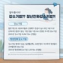 (주)아이케이푸드