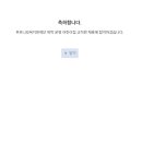 공립회덕하나푸르니어린이집 | 갑자기 보육교사요? [푸르니보육지원재단 수시채용 최종합격 후기]
