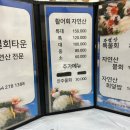 제일회타운 이미지
