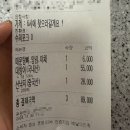 꽃길회센타