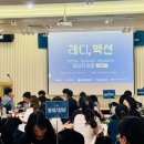 창원정신건강복지센터 이미지