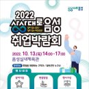 음성실내체육관 이미지