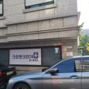 크린앤크린24 이미지