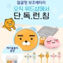 위드샵