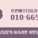 천년공인중개사사무소 이미지