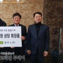한국소방기술사회사