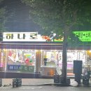 보광축산 - 달서구 상인서로 94 | 보광축산