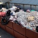 일성자원 이미지